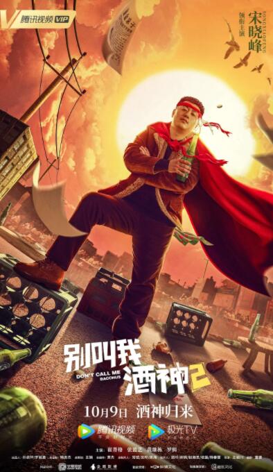 六月天综合网